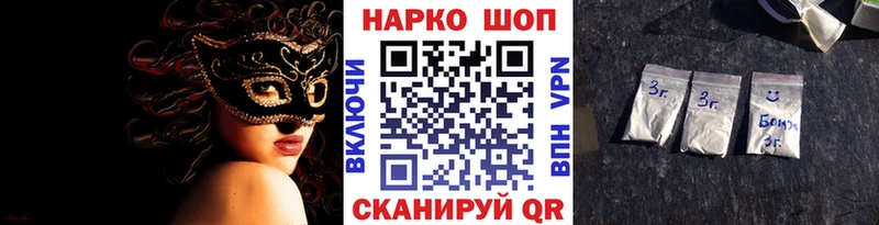 Что такое Кубинка Бошки Шишки СОЛЬ Гашиш Амфетамин КОКАИН