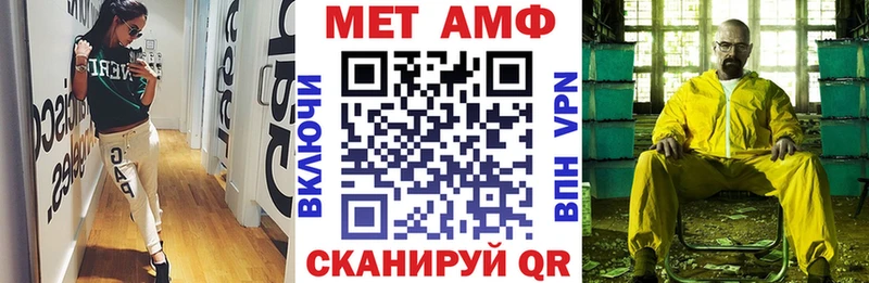 OMG tor  Кубинка  Amphetamine VHQ 