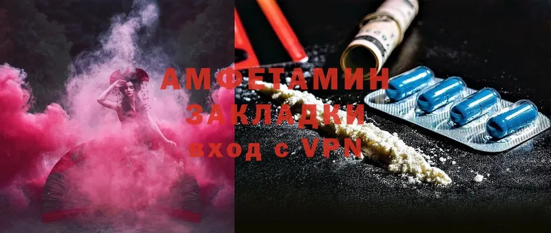 цены   Кубинка  Amphetamine 97% 