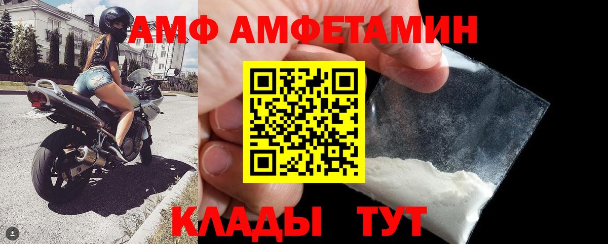 АМФЕТАМИН 97%  Вход с VPN  Кубинка 
