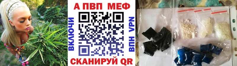 kraken ONION Кубинка A-PVP кристаллы