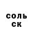 Метамфетамин витя Nik M'alik
