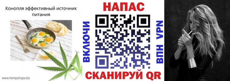 Печенье с ТГК марихуана  omg ссылка  Кубинка 