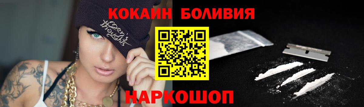 КОКАИН Перу Кубинка