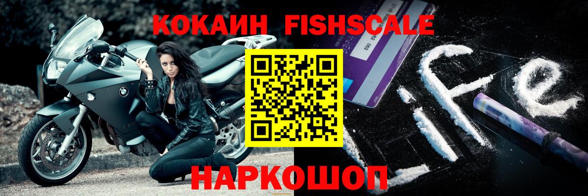 Cocaine 98% Кубинка