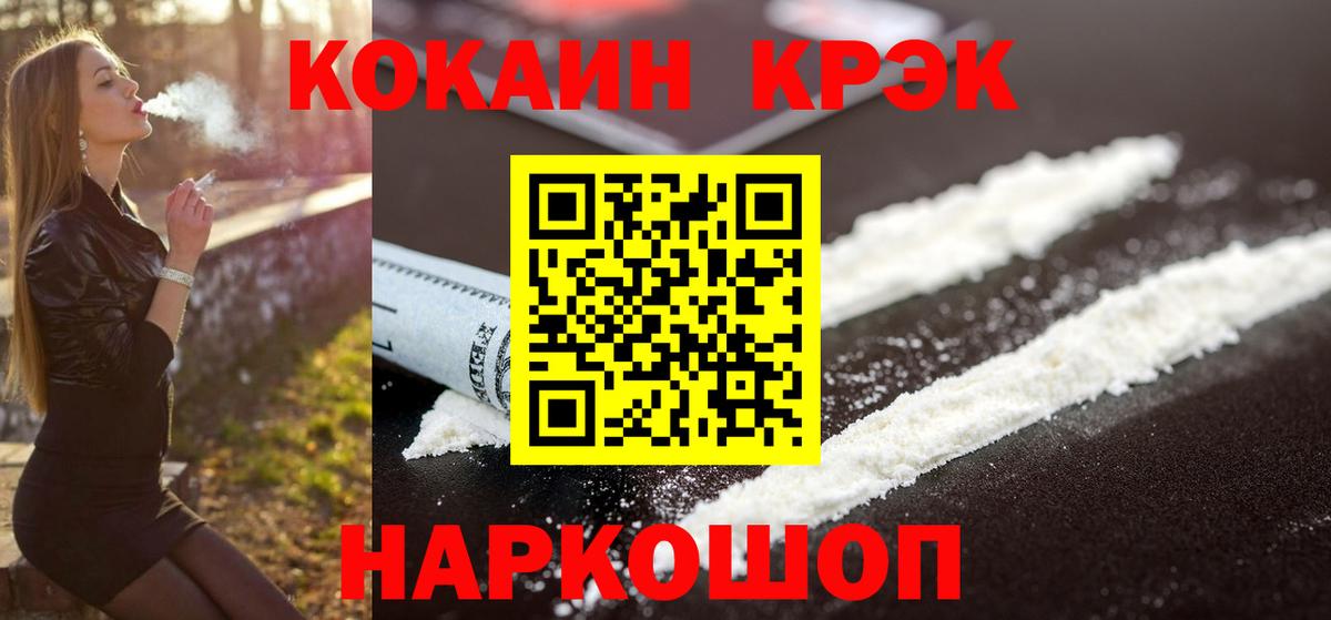 Меф   Героин  Cocaine  ГАШ  Экстази  МЕТ  Кубинка  Меф МЯУ МЯУ кристаллы  ГАШИШ 