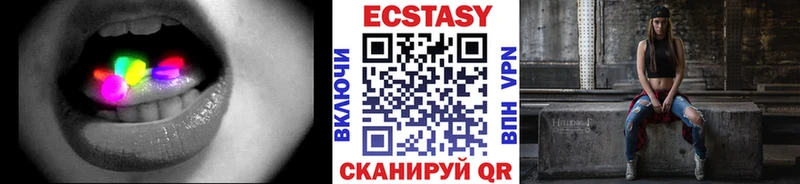 ЭКСТАЗИ 280мг  наркотики  Кубинка 