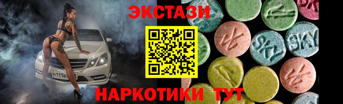 Экстази VHQ Кубинка