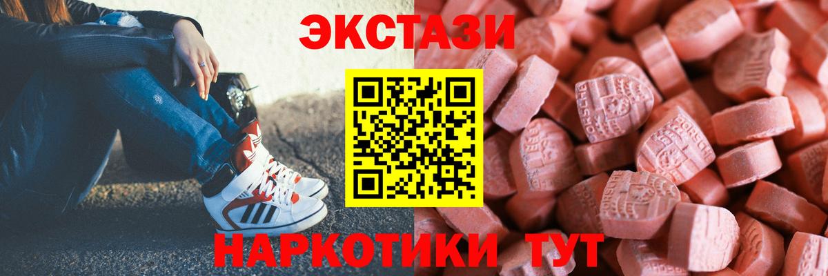 Кубинка  blacksprut как зайти  ЭКСТАЗИ 280мг  Вход с VPN  Ecstasy 280 MDMA 