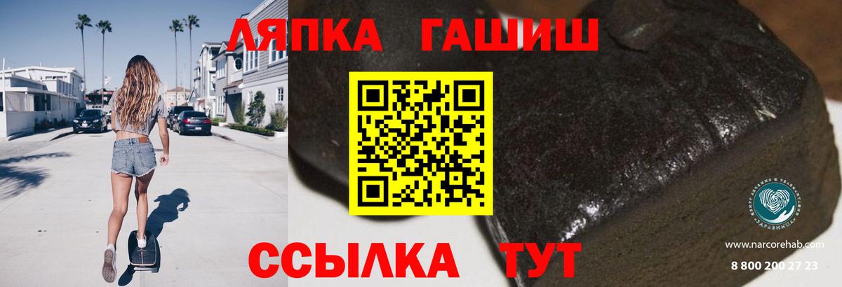 Кубинка  Гашиш  Вход с VPN  ГАШИШ Premium  Гашиш VHQ 