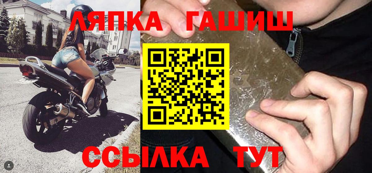 Гашиш Cannabis Кубинка