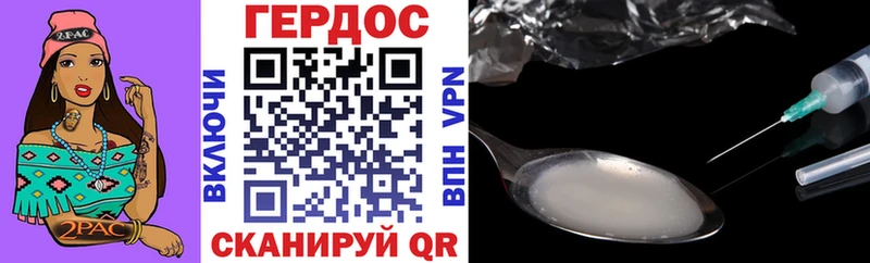 дарнет шоп Кубинка Героин белый