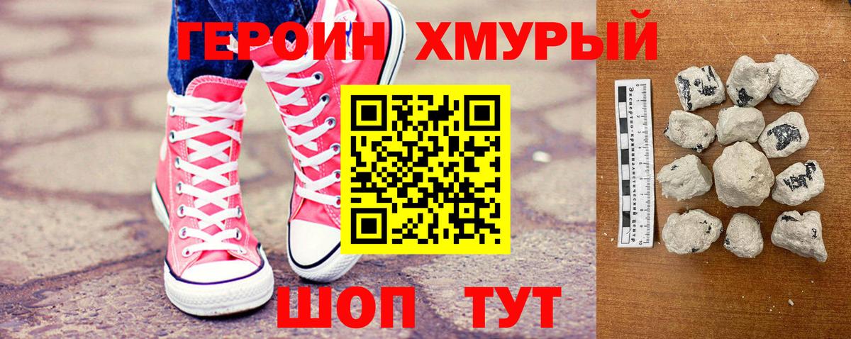ГАШ Кубинка