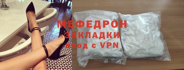 молекула духа Новозыбков