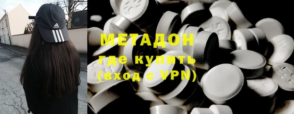 молекула духа Новозыбков