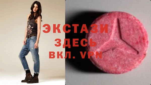 шишки Новокубанск
