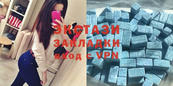 шишки Новокубанск