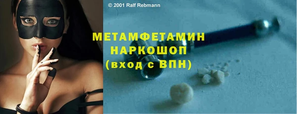 шишки Новокубанск