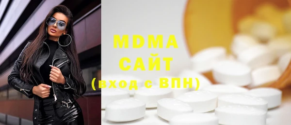 MDMA Каменка