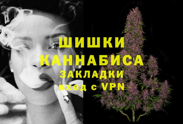 MDMA Каменка