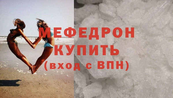 молекула духа Новозыбков