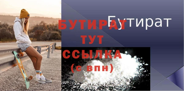 шишки Новокубанск