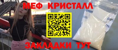 бутират Жуковский