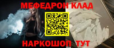 эйфоретик Заволжье