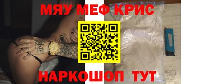 прущая мука Апрелевка