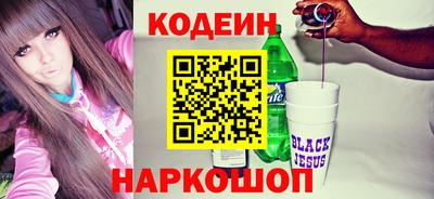 кокаин перу Аргун