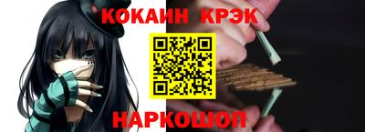 бутират Жуковский