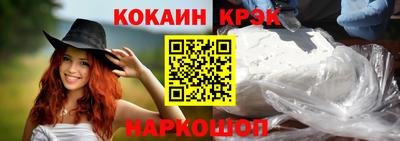 спиды Апшеронск