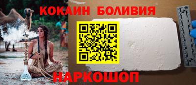 кокаин перу Аргун