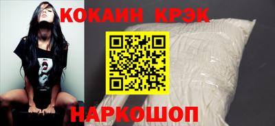 эйфоретик Заволжье
