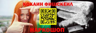 кокаин перу Аргун