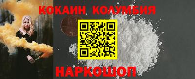 бутират Жуковский