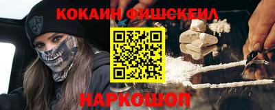 бутират Жуковский