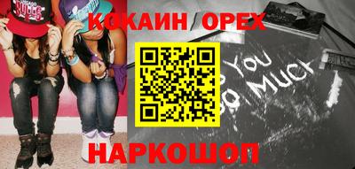 бутират Жуковский