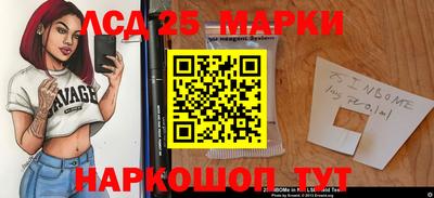 бутират Жуковский