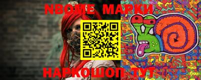 спиды Апшеронск