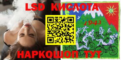 кокаин перу Аргун