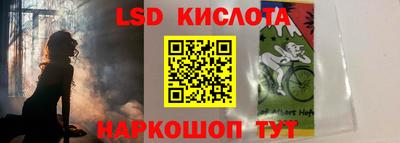 бутират Жуковский