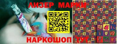 бутират Жуковский