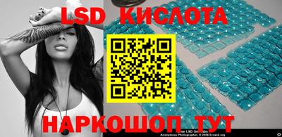 спиды Апшеронск