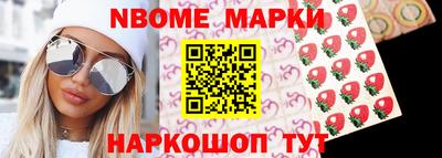 эйфоретик Заволжье