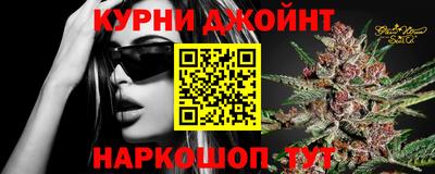 бутират Жуковский