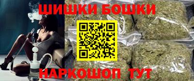 бутират Жуковский