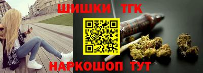 бутират Жуковский