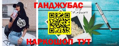 спиды Апшеронск