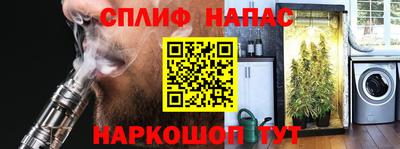 спиды Апшеронск